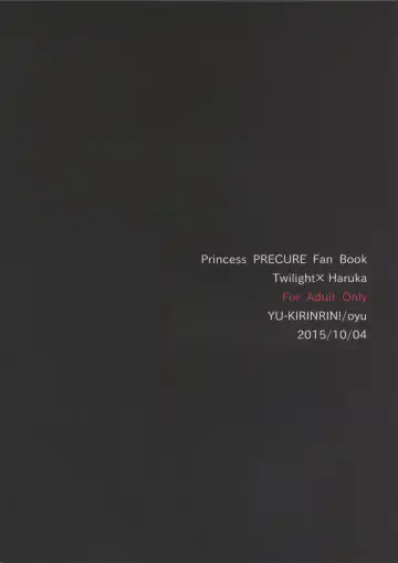 [Oyu] Princess no Shitsukekata Fhentai - Page 2