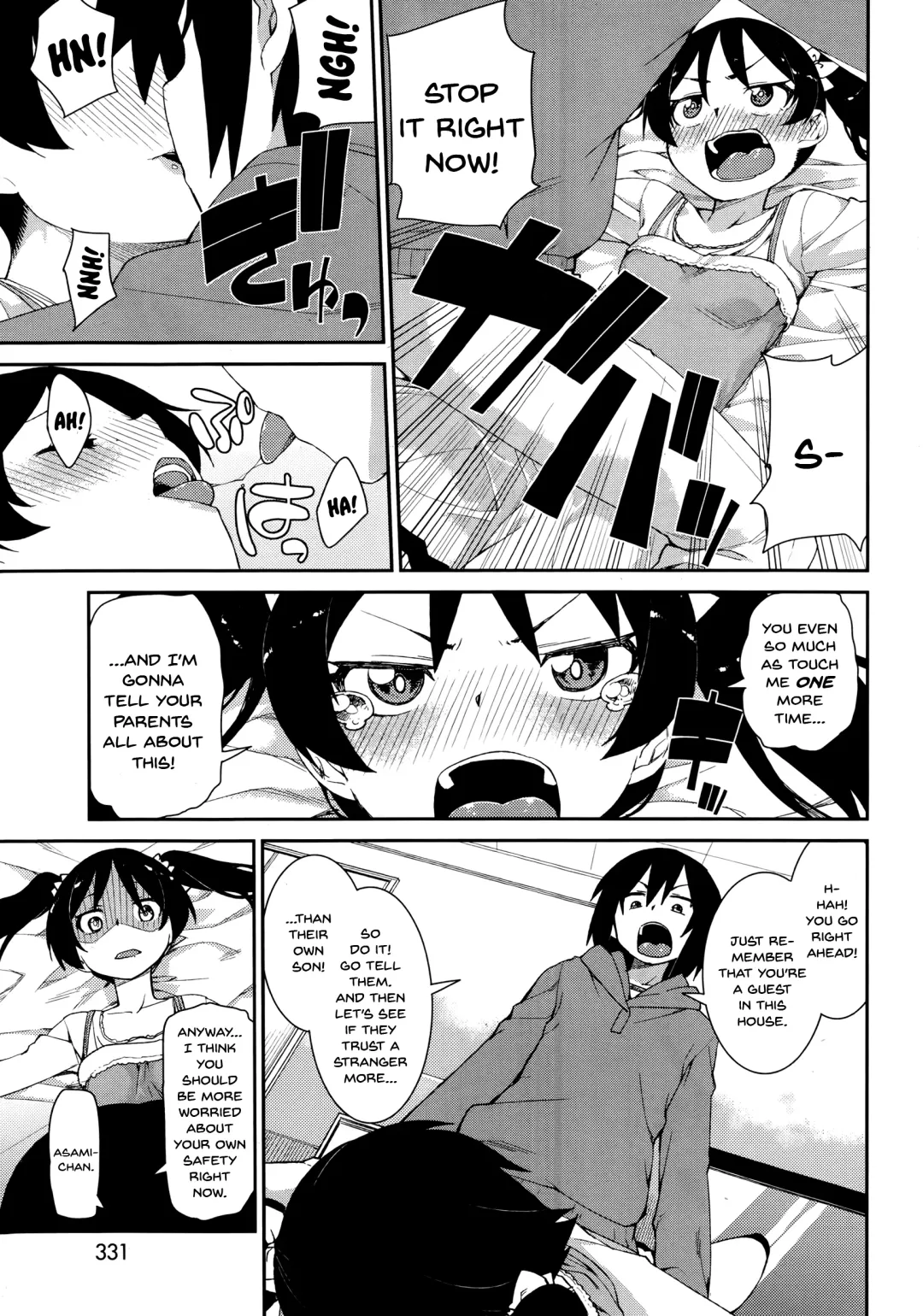 [Akitsuki Itsuki] Mischief and Love Fhentai - Page 11