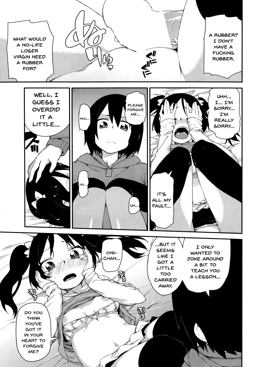 [Akitsuki Itsuki] Mischief and Love Fhentai - Page 15
