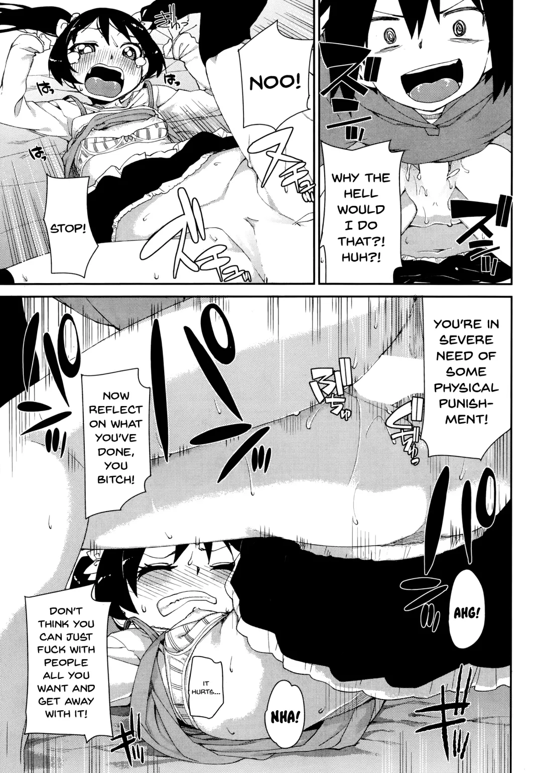 [Akitsuki Itsuki] Mischief and Love Fhentai - Page 17