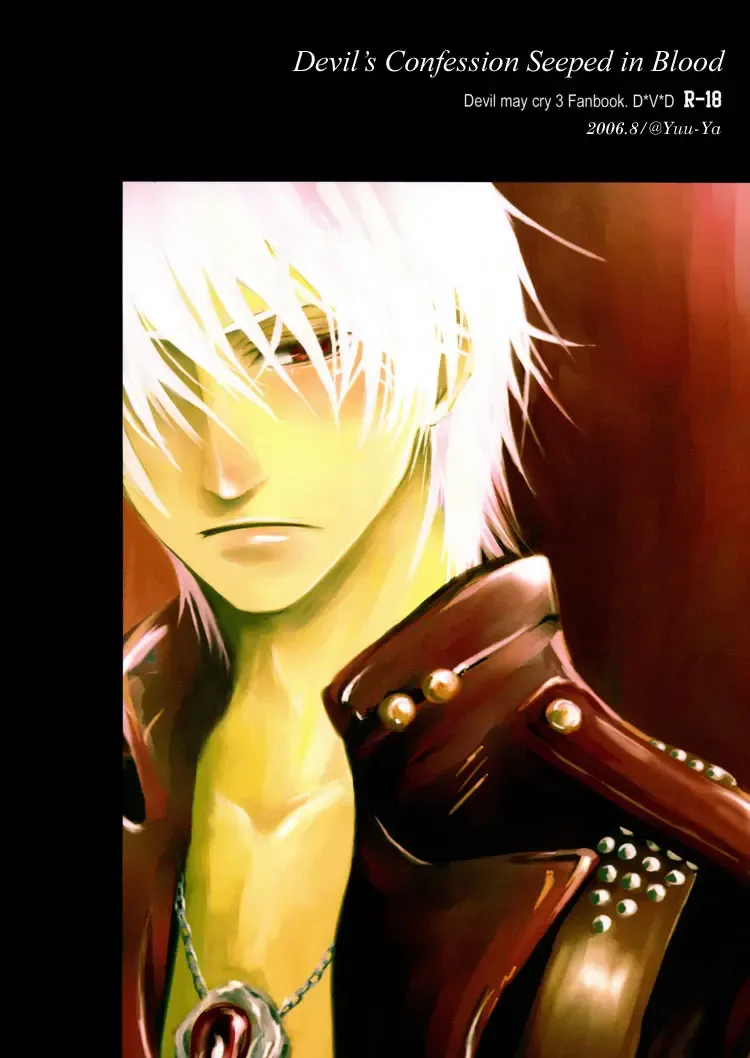 Devil's Confession Fhentai - Page 2