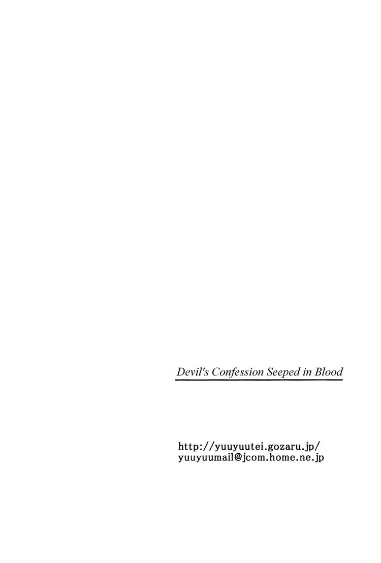 Devil's Confession Fhentai - Page 41