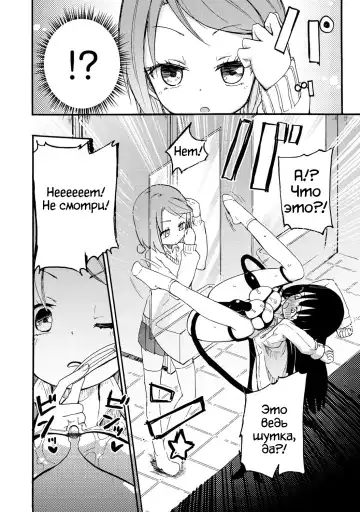 [Homura Subaru] Sakunyuu Inma Ryiri | Milky succubus Lilly Ch. 0-2 Fhentai - Page 37