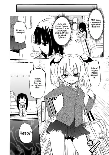 [Homura Subaru] Sakunyuu Inma Ryiri | Milky succubus Lilly Ch. 0-2 Fhentai - Page 43