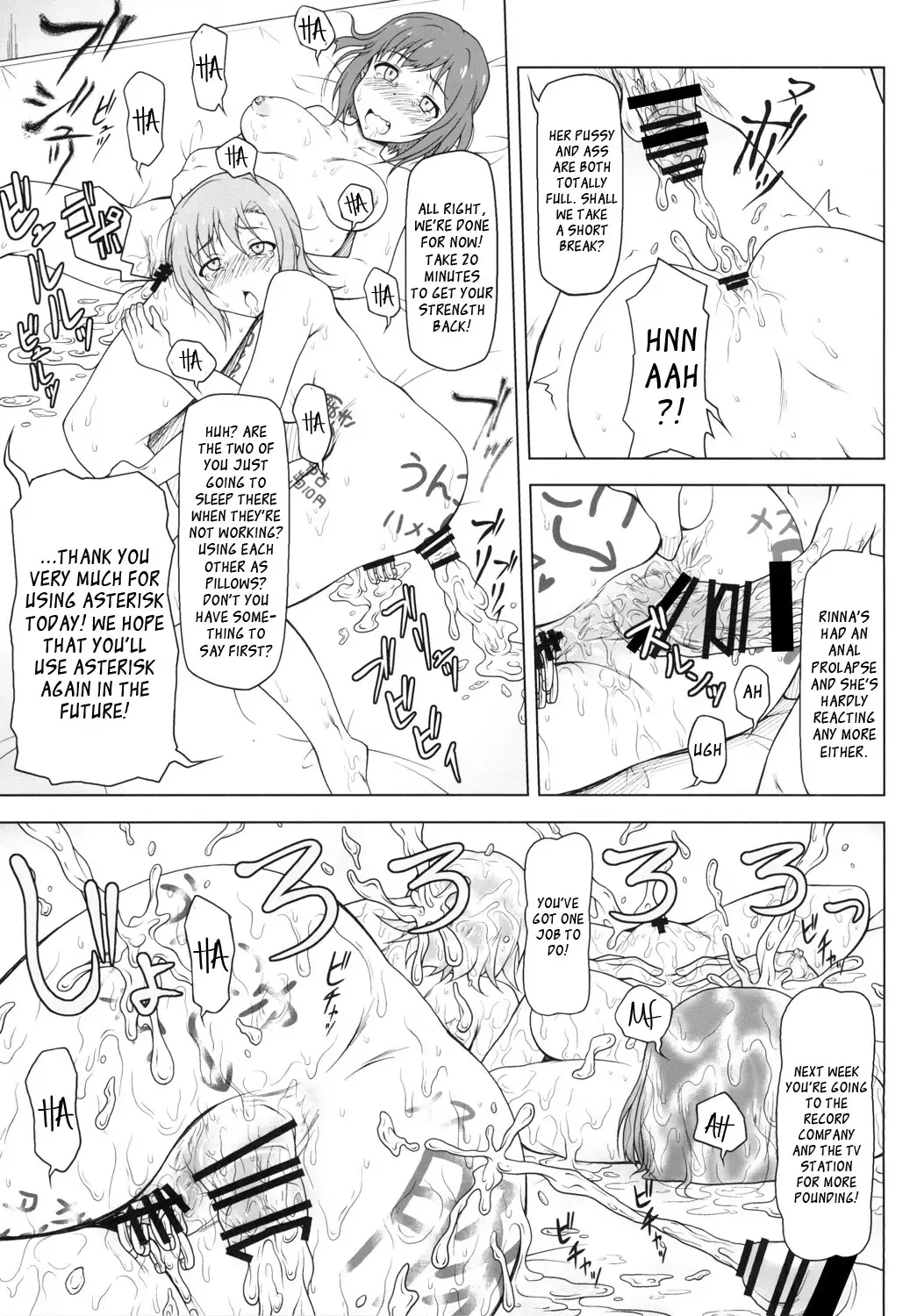 [Akazawa Fuyuki] Kusurizuke Idol to Pierce Idol Fhentai - Page 18