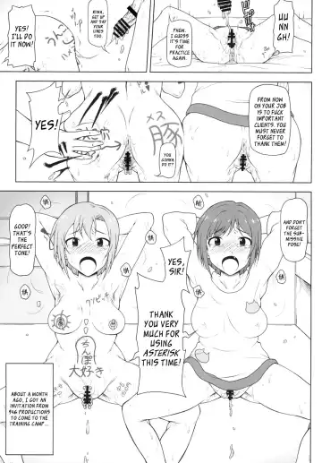 [Akazawa Fuyuki] Kusurizuke Idol to Pierce Idol Fhentai - Page 4