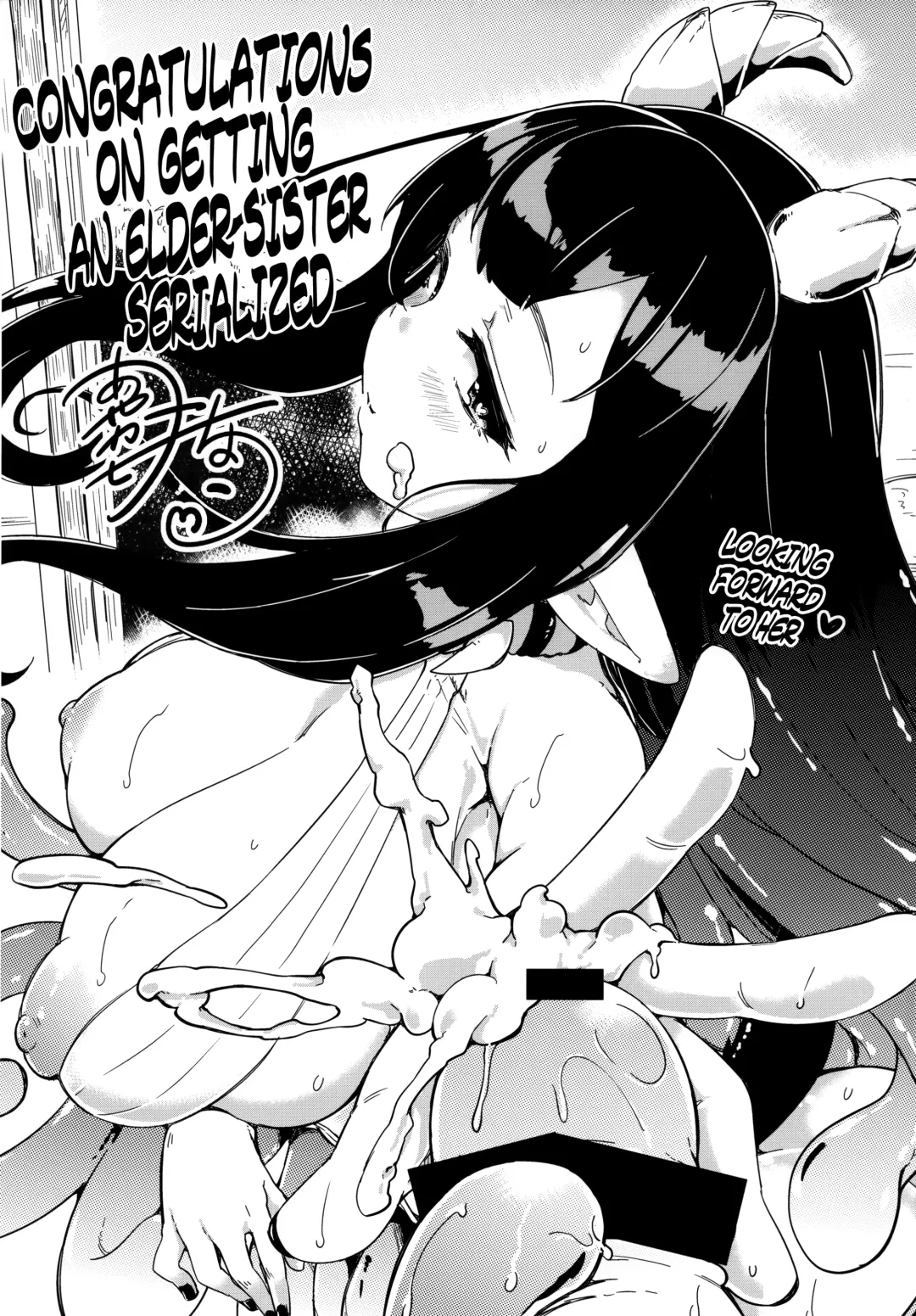 [Pochi.] Ane Naru Mono 2 | An Elder Sister 2 Fhentai - Page 29
