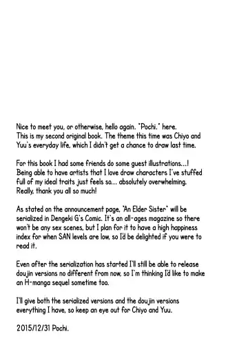 [Pochi.] Ane Naru Mono 2 | An Elder Sister 2 Fhentai - Page 32