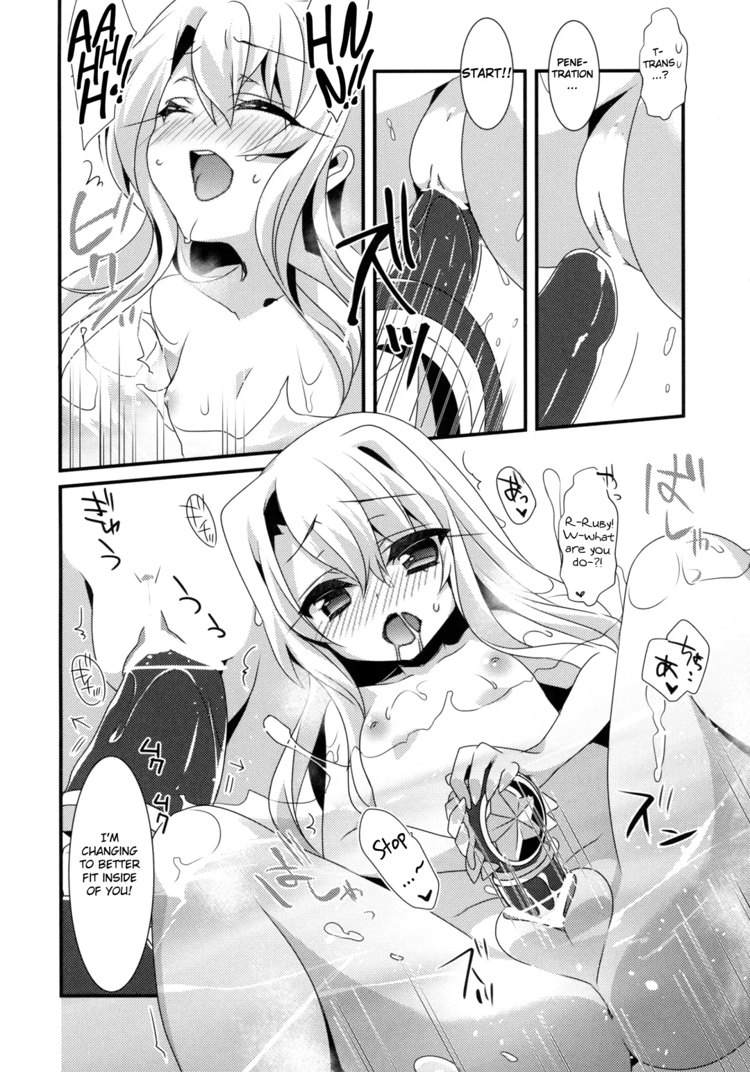 [Sanom] Mahou shoujo no nichijou Fhentai - Page 12