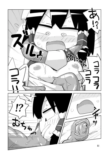 [Yankopi] Zettai Nomanai Fhentai - Page 10