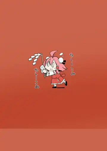 [Yankopi] Zettai Nomanai Fhentai - Page 26