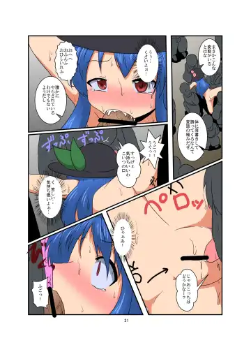 [Mikaduki Neko] Touhou TS monogatari ~ Tenshi-hen ~ Fhentai - Page 21