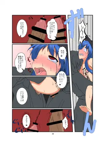 [Mikaduki Neko] Touhou TS monogatari ~ Tenshi-hen ~ Fhentai - Page 28