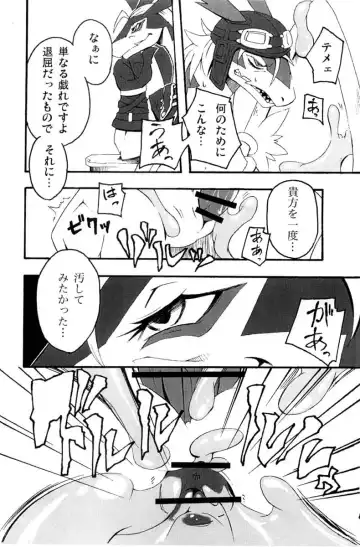 [Harusuke] Shiron Ijiri Fhentai - Page 4