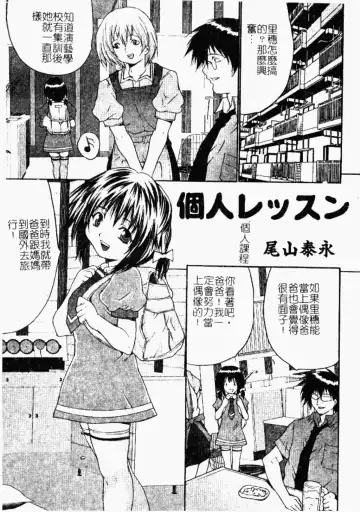 Kindan Kanin Vol. 26 Doukan Fhentai - Page 18