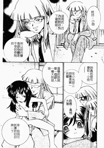 Kindan Kanin Vol. 26 Doukan Fhentai - Page 36