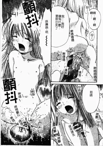Kindan Kanin Vol. 26 Doukan Fhentai - Page 58