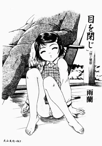 Kindan Kanin Vol. 26 Doukan Fhentai - Page 64