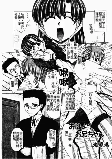 Kindan Kanin Vol. 26 Doukan Fhentai - Page 96