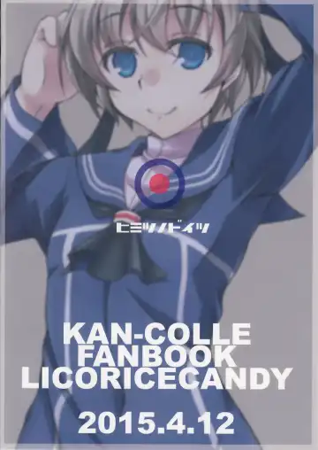 [Kuroama] Himitsu no Doitsu Fhentai - Page 23