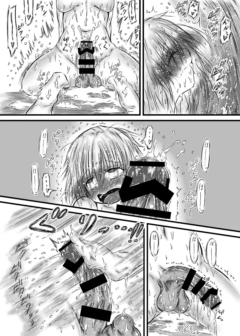 [Mutsu] Futanari Kairakudama Jigoku 2 Fhentai - Page 20