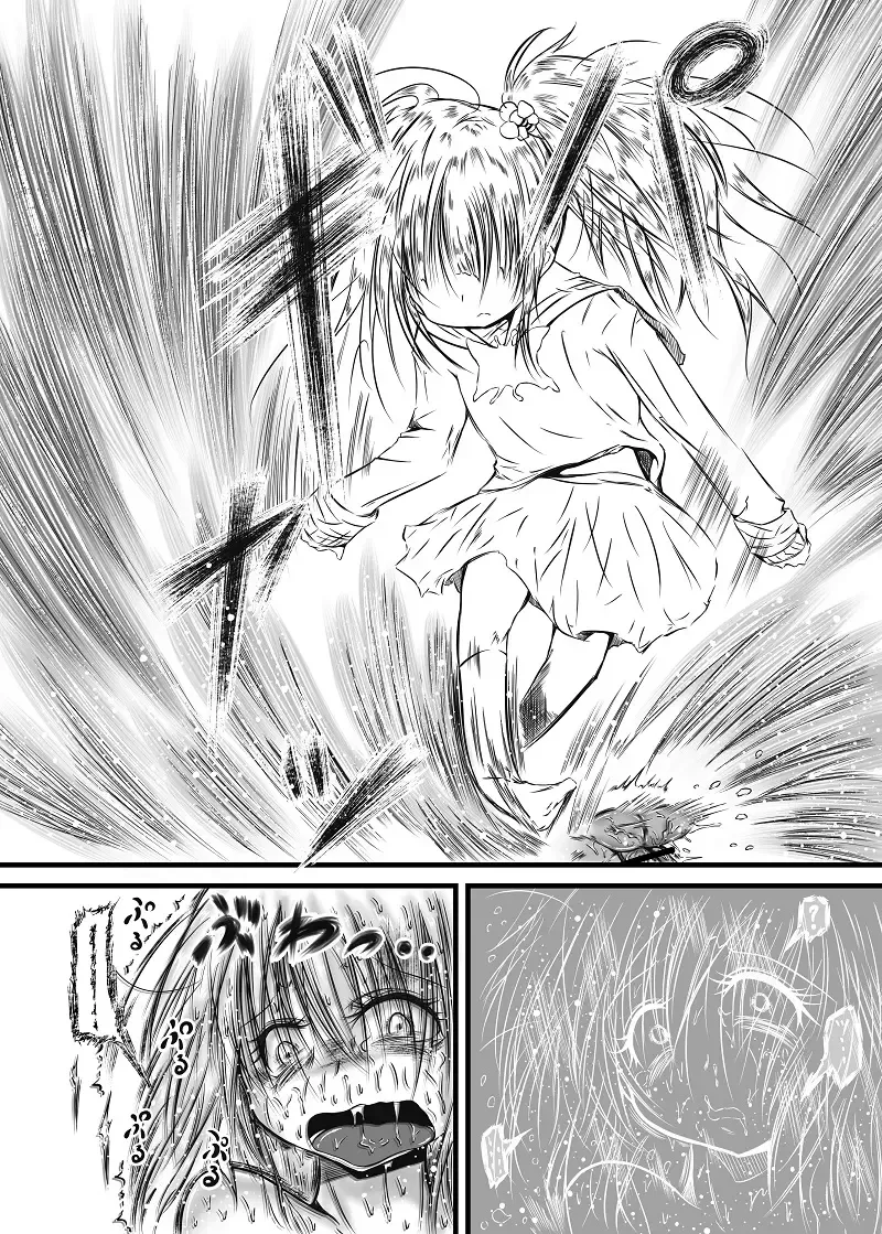 [Mutsu] Futanari Kairakudama Jigoku 2 Fhentai - Page 29