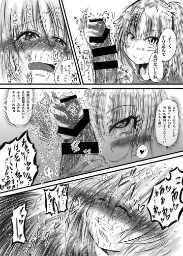 [Mutsu] Futanari Kairakudama Jigoku 2 Fhentai - Page 10