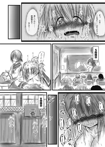 [Mutsu] Futanari Kairakudama Jigoku 2 Fhentai - Page 12