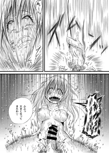 [Mutsu] Futanari Kairakudama Jigoku 2 Fhentai - Page 23