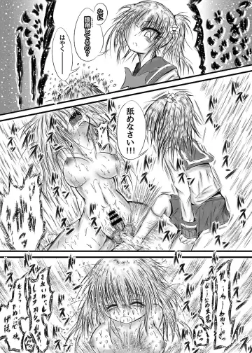 [Mutsu] Futanari Kairakudama Jigoku 2 Fhentai - Page 30