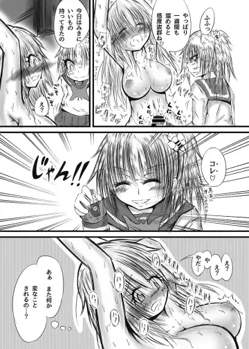 [Mutsu] Futanari Kairakudama Jigoku 2 Fhentai - Page 8