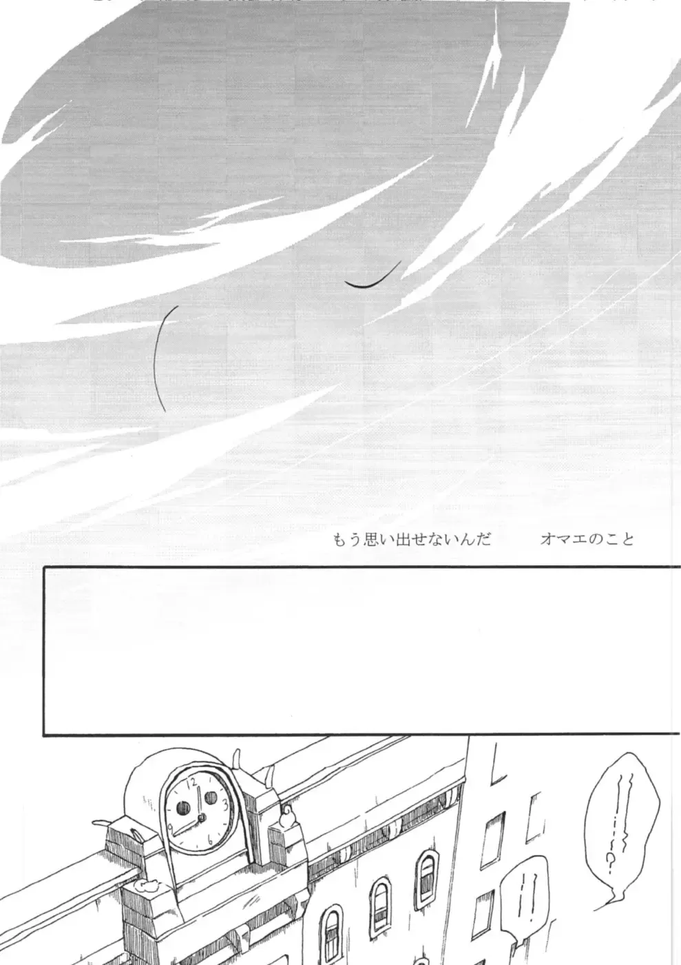 [Kasane Haruo] Blue drip Fhentai - Page 10