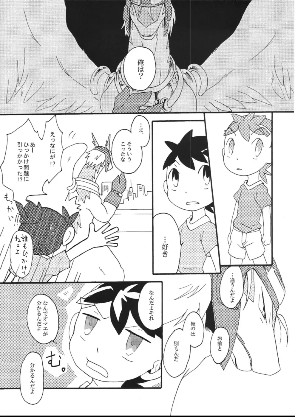 [Kasane Haruo] Blue drip Fhentai - Page 103