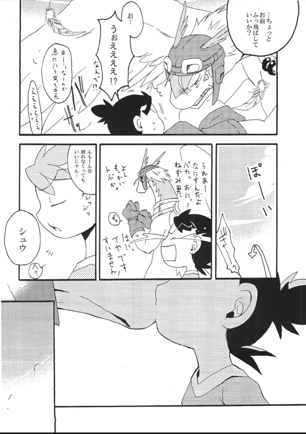 [Kasane Haruo] Blue drip Fhentai - Page 108