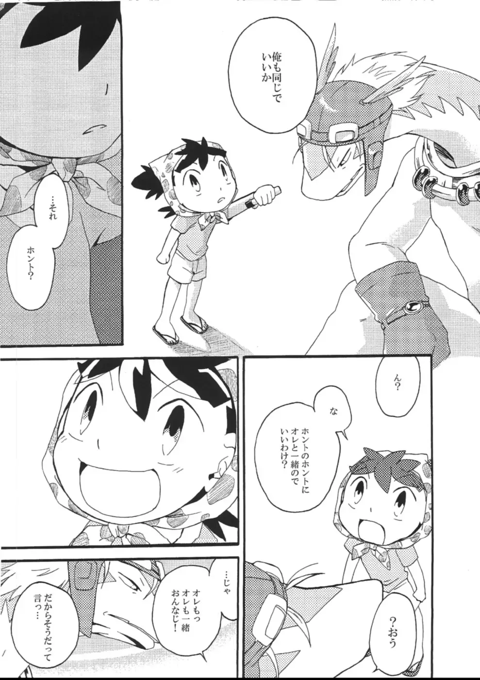 [Kasane Haruo] Blue drip Fhentai - Page 114