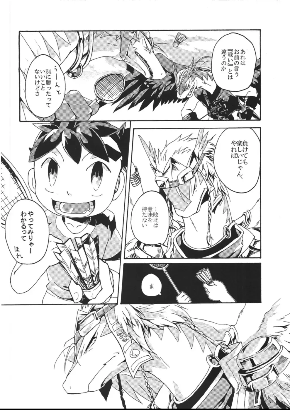 [Kasane Haruo] Blue drip Fhentai - Page 122