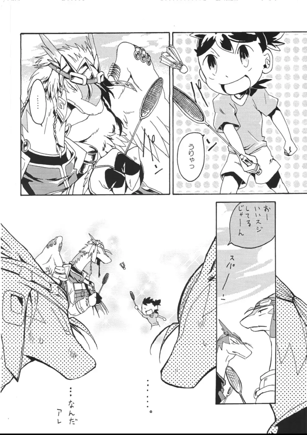 [Kasane Haruo] Blue drip Fhentai - Page 124