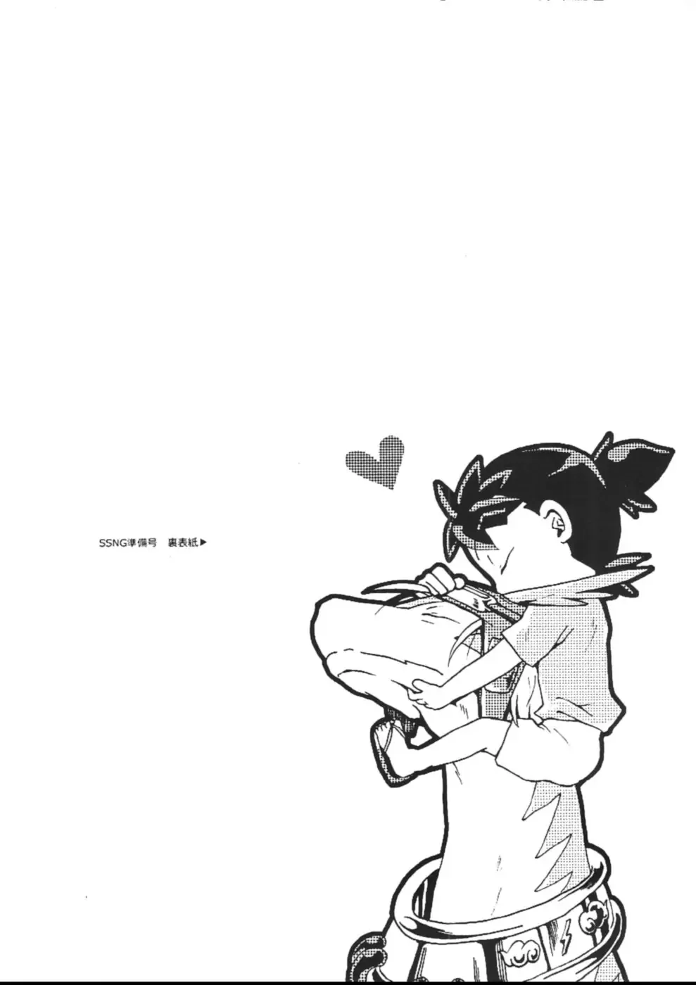 [Kasane Haruo] Blue drip Fhentai - Page 125