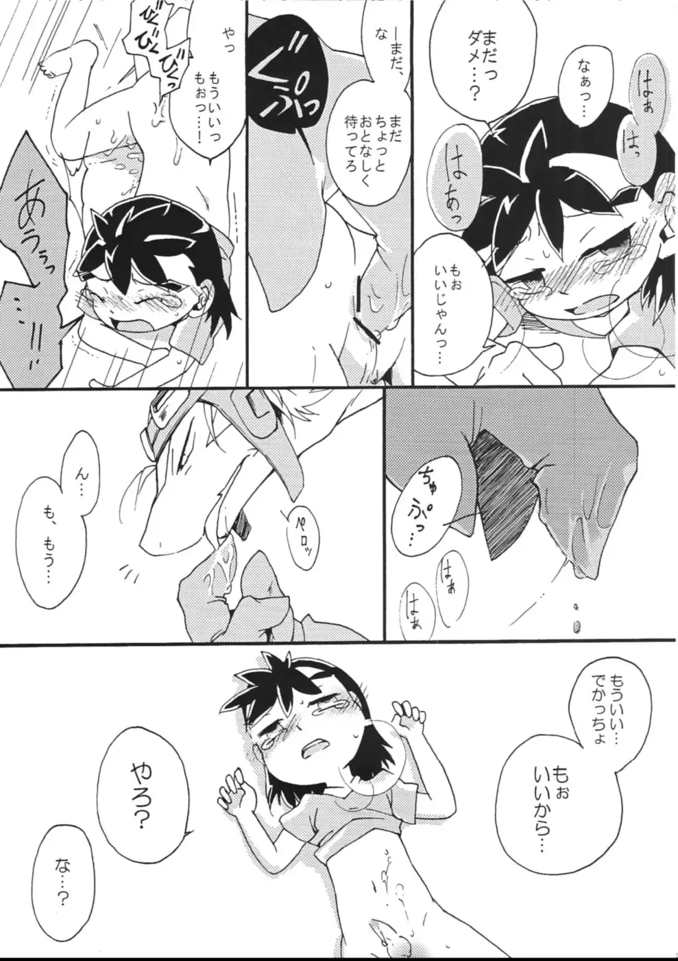 [Kasane Haruo] Blue drip Fhentai - Page 127