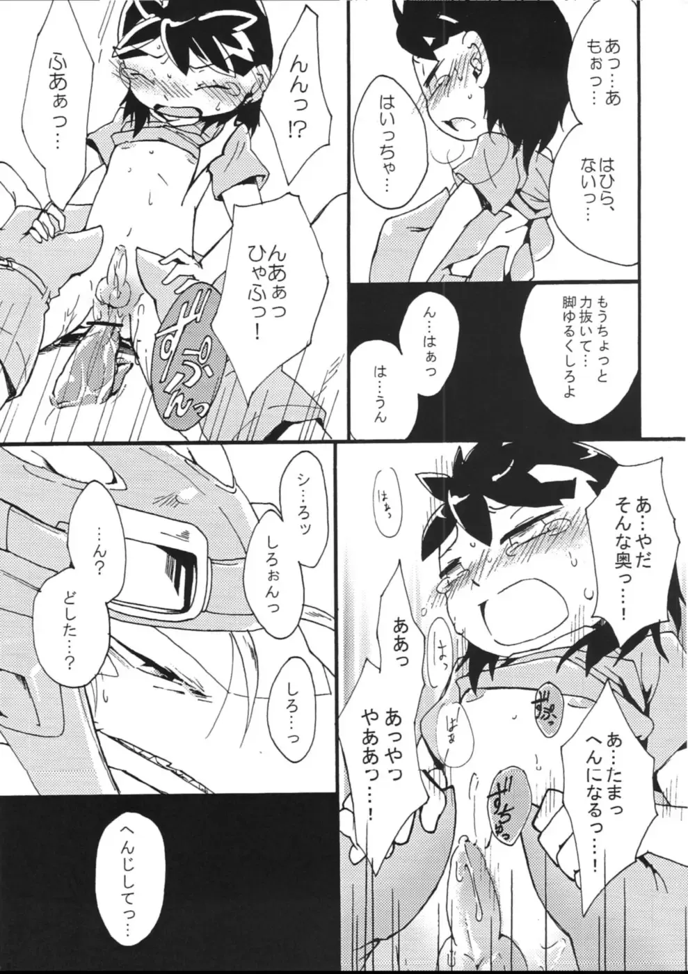 [Kasane Haruo] Blue drip Fhentai - Page 129