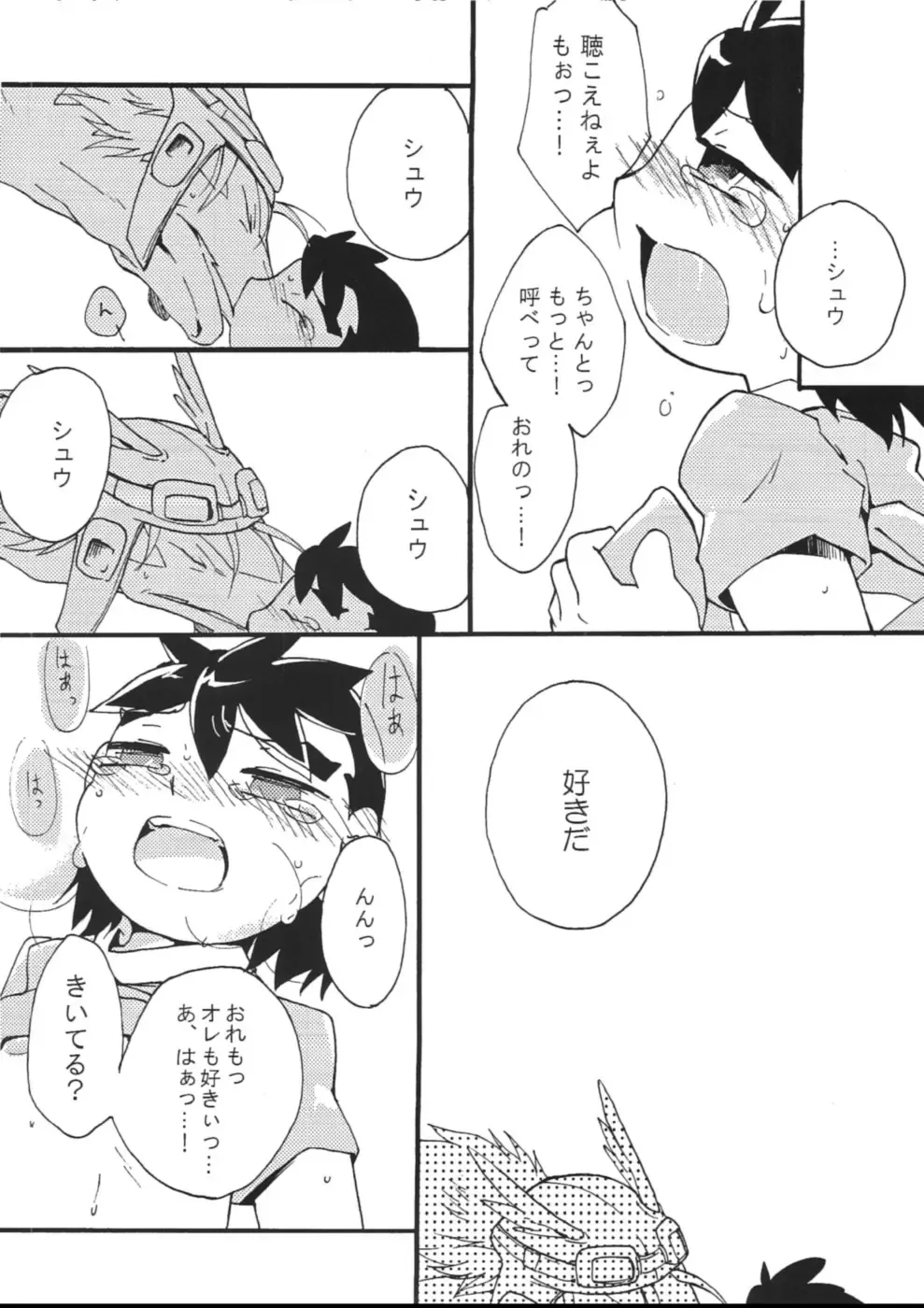 [Kasane Haruo] Blue drip Fhentai - Page 130