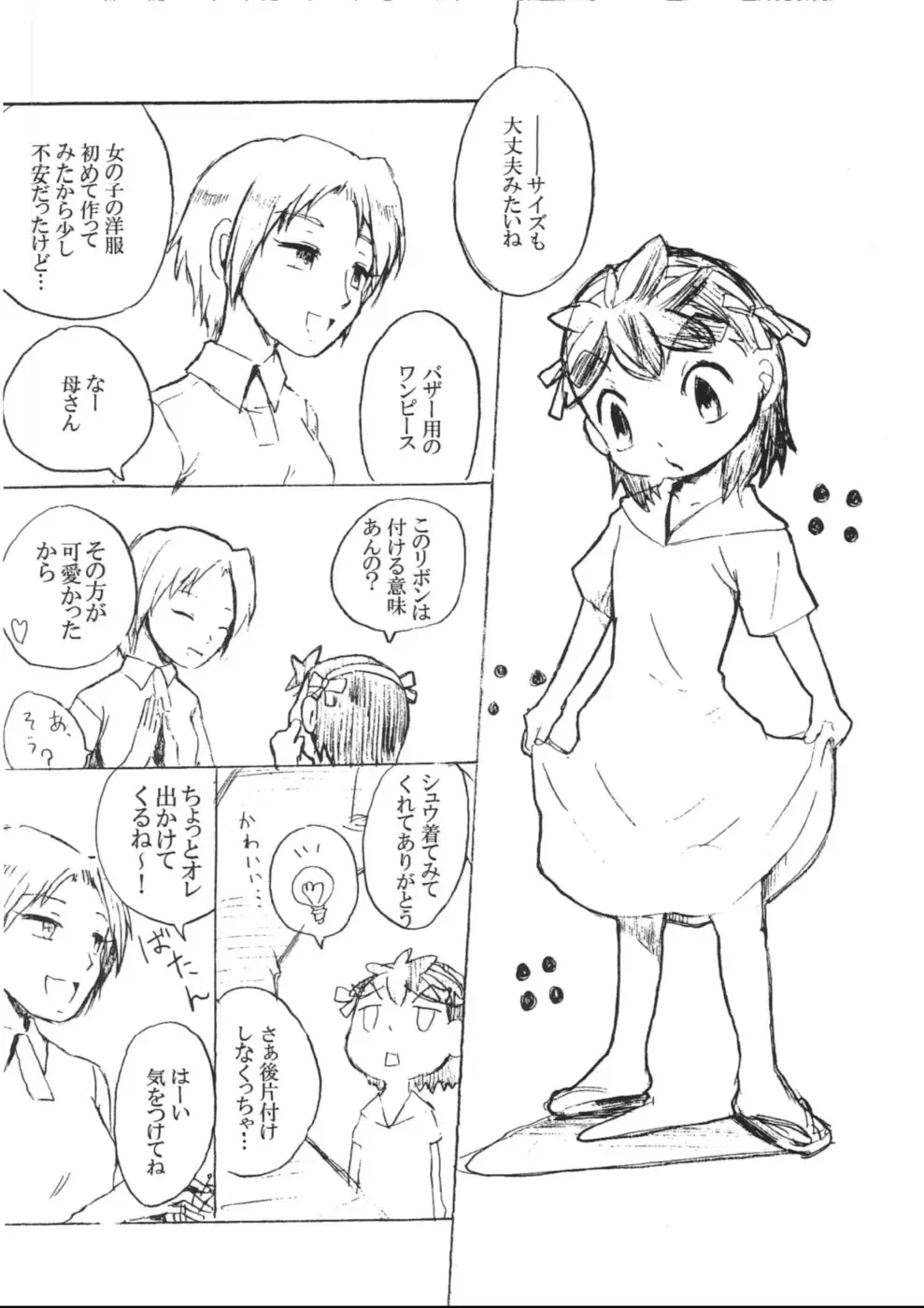 [Kasane Haruo] Blue drip Fhentai - Page 136