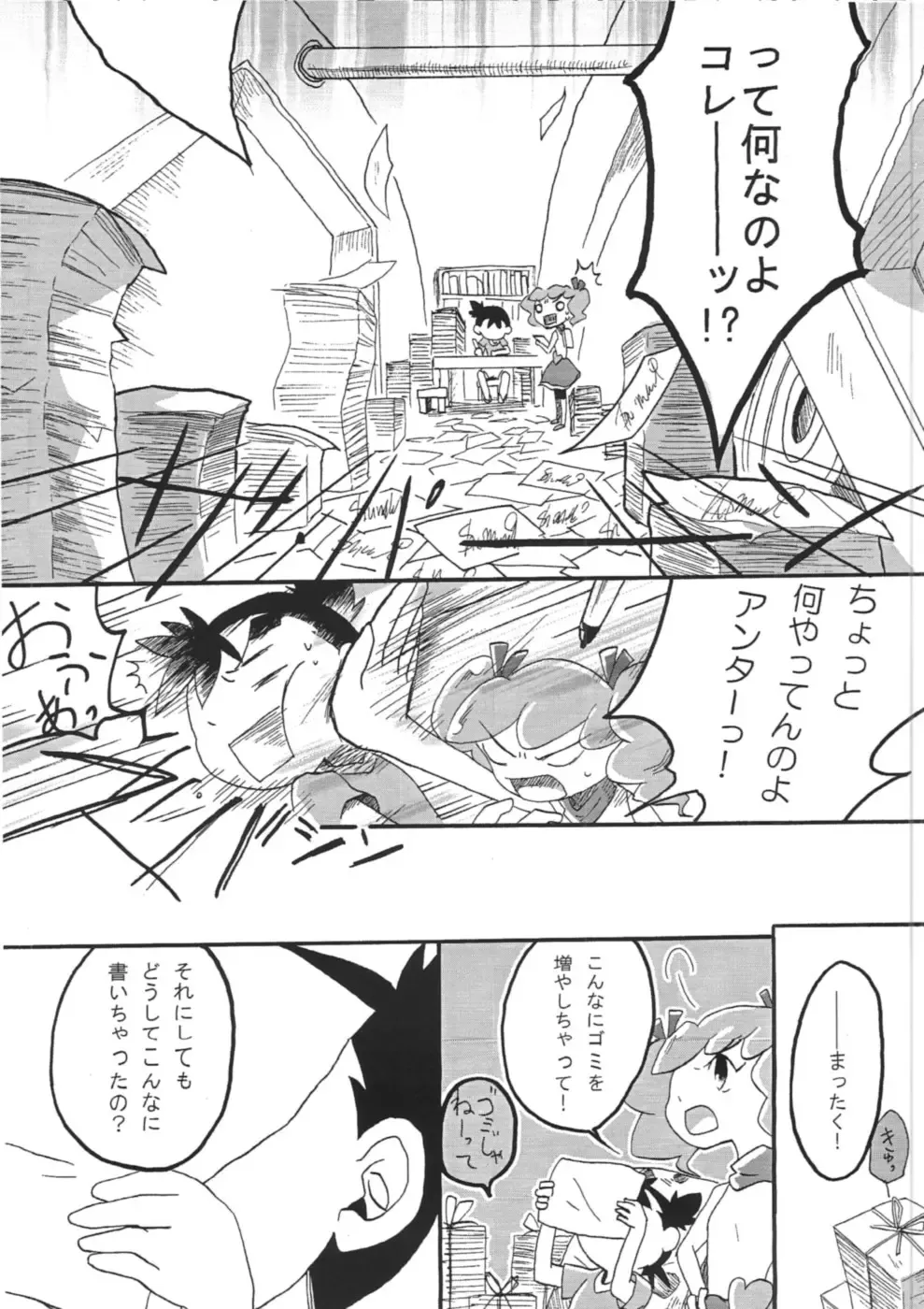 [Kasane Haruo] Blue drip Fhentai - Page 14