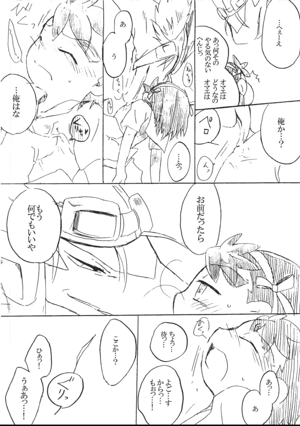 [Kasane Haruo] Blue drip Fhentai - Page 144