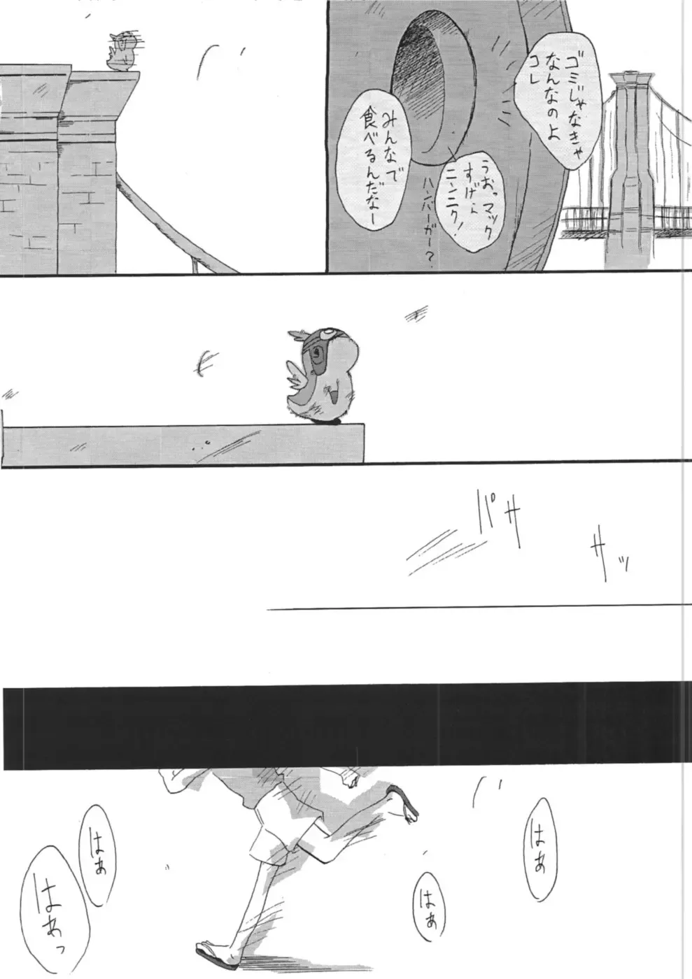 [Kasane Haruo] Blue drip Fhentai - Page 16