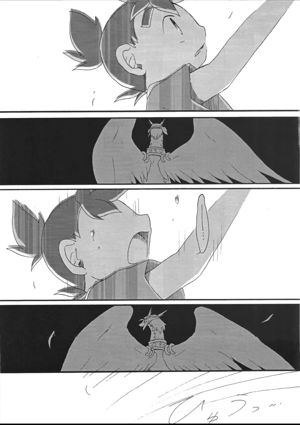 [Kasane Haruo] Blue drip Fhentai - Page 25