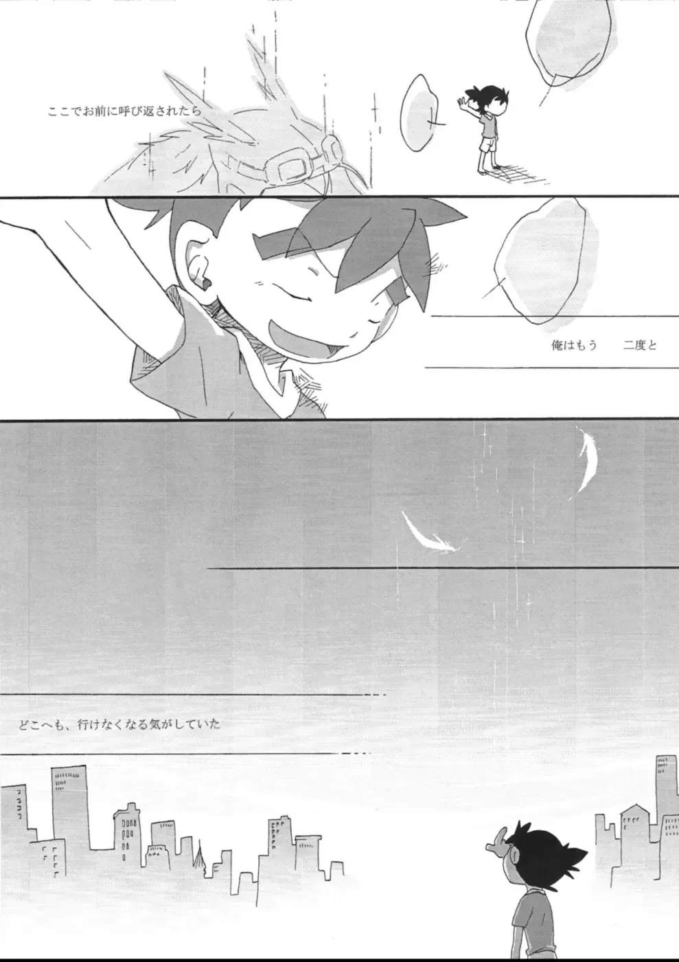 [Kasane Haruo] Blue drip Fhentai - Page 33