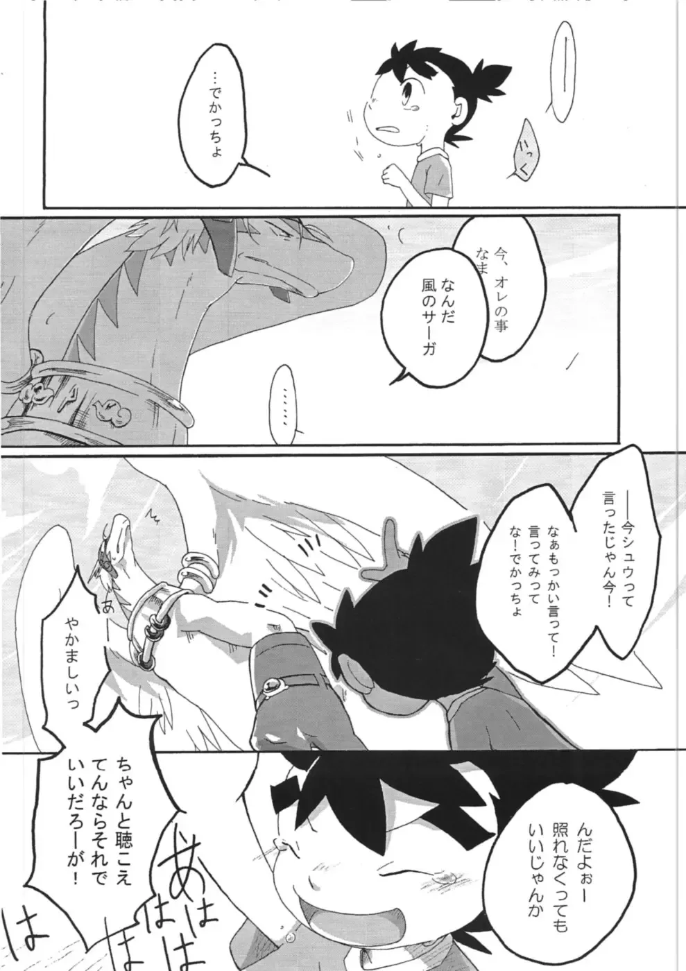 [Kasane Haruo] Blue drip Fhentai - Page 40