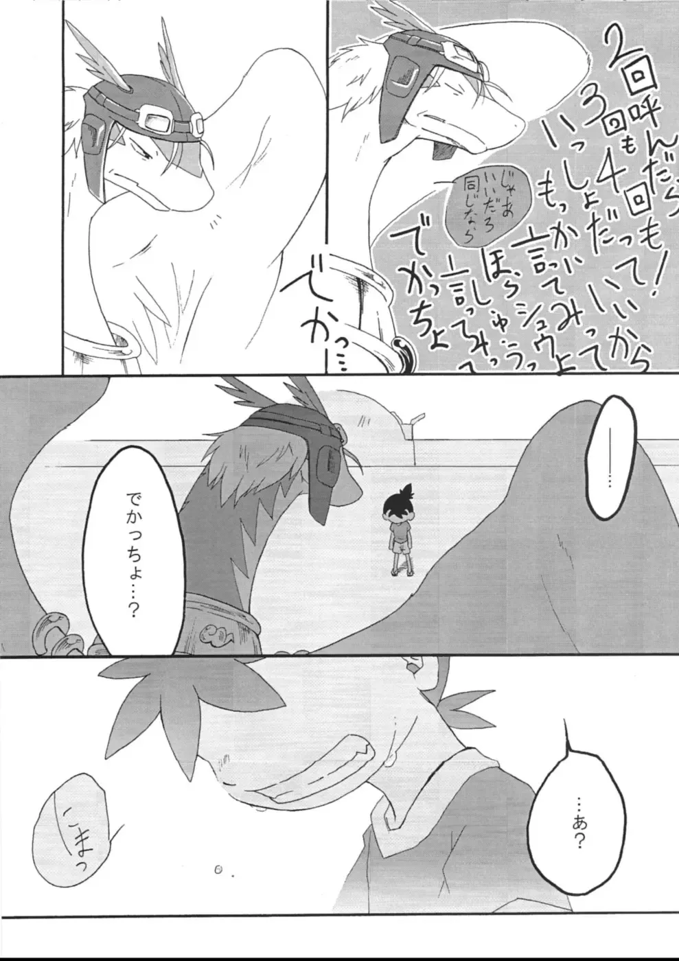 [Kasane Haruo] Blue drip Fhentai - Page 41