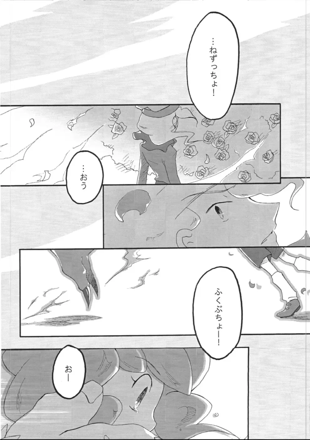 [Kasane Haruo] Blue drip Fhentai - Page 42